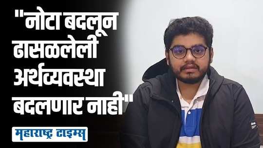 सगळे प्रकल्प महाराष्ट्रातून फक्त गुजरातलाच का जातात?,  रोहित आर आर पाटलांचा सवाल