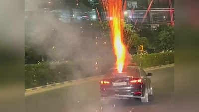 Gurugram: दिवाली पर चलती कार में चलाए पटाखे, वीडियो बना सोशल मीडिया पर किया वायरल, अब चढ़े पुलिस के हत्थे