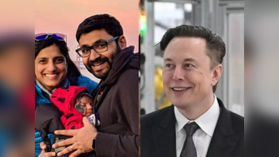 Twitter நிறுவனத்தை வாங்கிய Elon Musk! இந்திய வம்சாவளி பராக் அகர்வால் வேலையை விட்டு நீக்கி அதிரடி!
