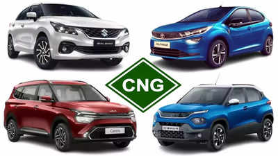 Upcoming CNG Cars: ભારતમાં આ કંપનીઓ પણ જલદી ઉતરાશે પોતાની ગેસ કિટવાળી કાર