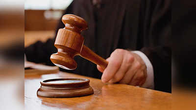 Bombay High Court: తొమ్మిదేళ్ల బాలుడిపై కేసు... పోలీసులకు కోలుకోలేని షాకిచ్చిన కోర్టు