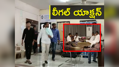 TRS MLAs Purchase: ఎమ్మెల్యేల కొనుగోలు వ్యవహారంలో బీజేపీ స్పీడ్.. లీగల్‌గా కౌంటర్ యాక్షన్ 