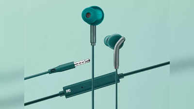 ₹300 से भी कम है इन Wired Earphones की प्राइस रेंज, पाएं डीप बेस और धाकड़ साउंड क्वालिटी