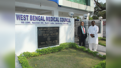 West Bengal Medical Council Election: मेडिकल काउंसिल चुनाव में धांधली, कलकत्ता हाईकोर्ट ने दिए दस्तावेज सुरक्षित रखने के आदेश