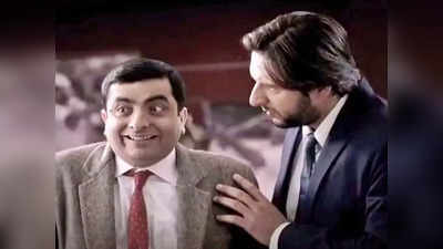 Fake Mr Bean: कौन हैं पाकिस्तानी मिस्टर बीन, जिनकी वजह से सोशल मीडिया पर मचा है बवाल, अफरीदी से भी कनेक्शन