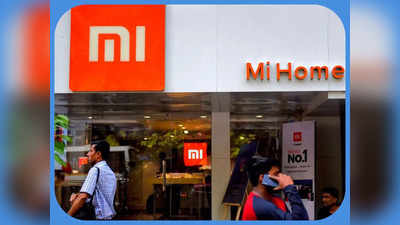 Xiaomi ने भारत में बंद किया अपना एक बड़ा कारोबार! क्या आप भी करते थे इनका यूज?