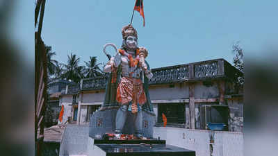 Hanuman Place: ಹನುಮನ ಪ್ರತಿ ಹೆಸರಿಗೂ ಸಂಬಂಧಿಸಿದ ಪವಿತ್ರ ಸ್ಥಳಗಳಿವು..!