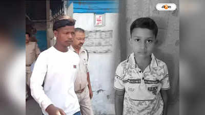 Bhatpara Blast : भाटपाड़ा विस्फोट मामले में कांकीनाड़ा से 1 गिरफ्तार, 4 दिन पहले विस्फोट से हो गई थी एक बच्चे की मौत