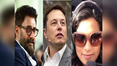 Elon Musk Twitter Takeover : ब्राह्मणवादी पितृसत्ता को समाप्त करों... कौन है विजया गाड्डे जिसे ट्विटर से निकालने पर खुश है राइट विंग
