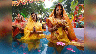 Chhath Puja ke Upay संतान की दीर्घायु के लिए छठ पूजा में करें ये उपाय