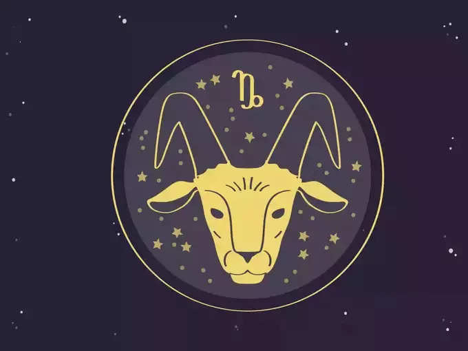 ​மகரம் இன்றைய ராசிபலன் - Capricorn