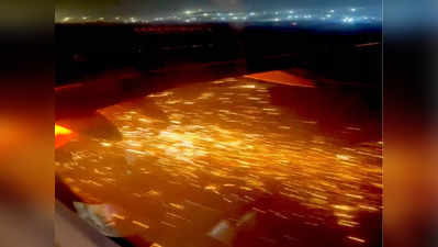 IndiGo Flight Fire : उड़ान भरते समय इंडिगो की फ्लाइट के इंजन में लगी आग, दिल्ली से बेंगलुरु जा रहा था प्लेन