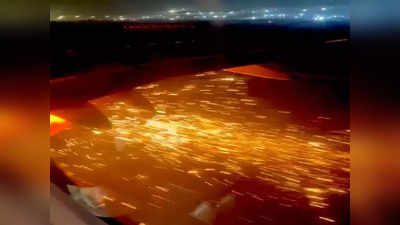रन-वेवरुन उड्डाण घेतलं अन् काही क्षणातच विमानातून उडू लागल्या आगीच्या ठिणग्या; दिल्लीतील घटनेचा थरारक VIDEO