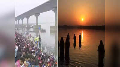 Bihar Weather: छठी मईया का स्वागत करने को तैयार भगवान भास्कर, पहले अर्घ्य के दिन कुछ ऐसा रहेगा मौसम