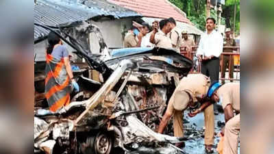 Tamilnadu Car Blast: मंदिर और घर उड़ाने की फिराक में था आत्मघाती हमलावर, तमिलनाडु कार विस्फोट में NIA को मिले सुराग