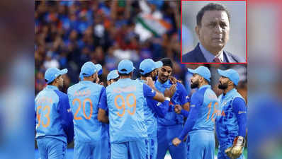 T20 World cup: ಪಾಕಿಸ್ತಾನ ಸೋತಿದೆ, ಜಿಂಬಾಬ್ವೆ ವಿರುದ್ಧ ಎಚ್ಚರದಿಂದ ಆಡಿ- ಭಾರತ ತಂಡಕ್ಕೆ ಸುನೀಲ್‌ ಗವಾಸ್ಕರ್‌ ವಾರ್ನಿಂಗ್‌!