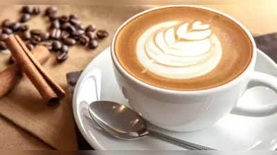 Coffee: ఈ విధంగా కాఫీ  తాగితే.. ఆరోగ్యానికి చాలా మంచిది..!