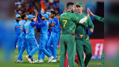 IND vs SA: भारत को मिलेगा सेमीफाइनल का टिकट, पाकिस्तान-नीदरलैंड को तो पीट दिया अब साउथ अफ्रीका की बारी