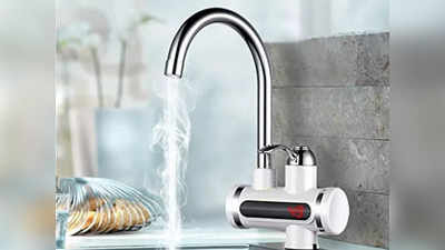 इन Water Heater Tap से 5 सेकंड में मिलेगा गर्म पानी, किचन में इस्तेमाल करने के लिए हैं बेस्ट