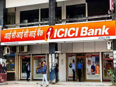 ICICI Bank: ఐసీఐసీఐ బ్యాంకు అదిరిపోయే ప్రకటన.. నేటి నుంచే మీకు లాభం, ఒకే నెలలో రెండుసార్లు..!