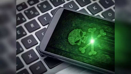 Android Virus: बापरे ! १८ बँकांच्या ग्राहकांना मोठा धोका, परत आलाय हा भयानक व्हायरस