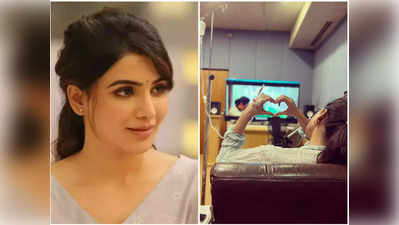 Samantha: హెల్త్ గురించి షాకింగ్ న్యూస్ చెప్పిన సమంత.. తనకి ‘మయోసిటిస్‌’ వ్యాధి