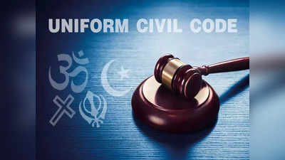 Gujarat Uniform Civil Code : ভোটের আগে মাস্টারস্ট্রোক BJP-র, গুজরাটে অভিন্ন দেওয়ানি বিধি নিয়ে কমিটি