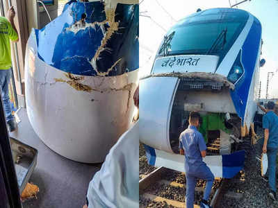 वंदे भारत एक्स्प्रेस पुन्हा दुर्घटनाग्रस्त, ट्रेनचा समोरचा भाग तुटला, गुजरातमध्ये काय घडलं?