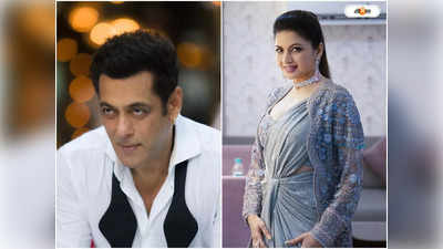 Salman Khan Bhagyashree : সলমনকে চুমু খেতে নারাজ ভাগ্যশ্রী, ম্যায়নে পেয়ার কিয়া বানাতে নাজেহাল সুরজ বরজাতিয়া!