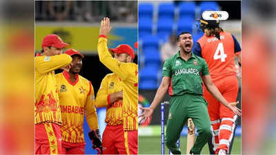 ICC Cricket World Cup : বাংলাদেশকেও ছারখার করে দেব, পাকিস্তানকে হারিয়ে ফুটছে জিম্বাবোয়ে