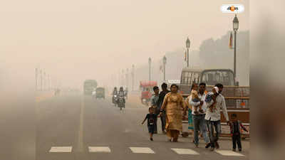 Delhi Pollution : সাময়িক স্বস্তি দিলেও ফের উদ্বেগজনক দিল্লির বায়ু দূষণ, শুরু AAP-BJP তরজা