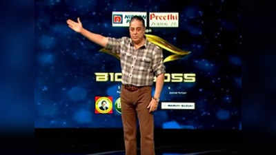 Bigg Boss Tamil 6: அப்பாடா... அவரை விரட்டியடித்த பிக்பாஸ்... இந்த வாரம் எவிக்ட்டானது இவர்தான்!