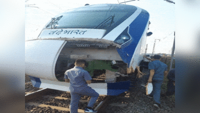 Vande Bharat Express: मुंबई-गांधीनगर वंदे भारत एक्सप्रेस के साथ इस महीने तीसरा हादसा, रेलवे ने दी कड़ी कार्रवाई की चेतावनी