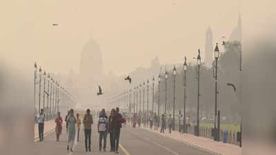 Delhi Air Quality News: दिल्ली की हवा बेहद खराब, एक्सपर्ट्स बोले- शरीर के लिए स्लो पॉइजन है पलूशन