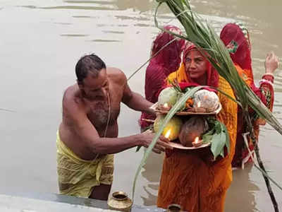 Chhath Puja 2022: দুর্বল সূর্য বাড়ায় অসাফল্য, ছট পুজোয় ৪ উপায়ে মজবুত হবেন গ্রহরাজ