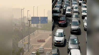 दिल्ली-NCR की आबो-हवा में पलूशन ने घोला जहर, जानें पेट्रोल-डीजल गाड़ियों पर कब लग सकती है पाबंदी?