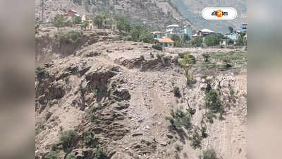 Jammu Kashmir Land Slide: কিশতওয়ার বিদ্যুৎ প্রকল্পের টানেলে ধসকাণ্ডে মৃত বেড়ে ৪, আহত ৬