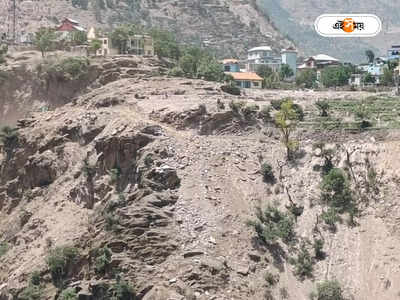 Jammu Kashmir Land Slide: কিশতওয়ার বিদ্যুৎ প্রকল্পের টানেলে ধসকাণ্ডে মৃত বেড়ে ৪, আহত ৬