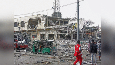 सोमालिया में भीषण कार बम धमाके, कम से कम 100 लोगों की मौत, 300 घायल