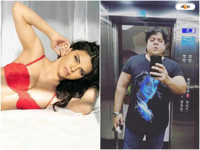 Sajid Khan Sherlyn Chopra : শার্লিন চোপড়ার বয়ান রেকর্ড, বিগ বস-এ অংশ নেওয়ায় বড় খেসারত দিতে হবে সাজিদ খানকে?