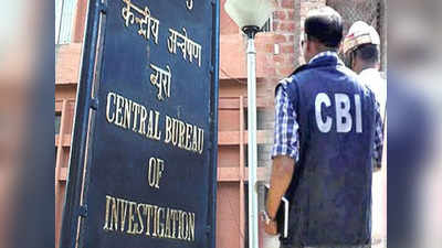 CBI IN TELANGANA: తెలంగాణలో CBIకి నో ఎంట్రీ బోర్డు.. MLAల కొనుగోళ్ల కేసు వేళ KCR సర్కార్ కీలక జీవో