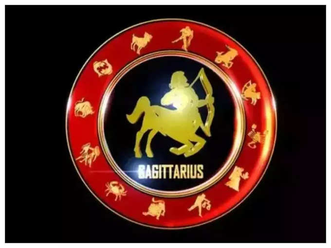 ​ధనస్సు రాశి వారి ఫలితాలు (Sagittarius Horoscope Today)