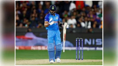 Virat Kohli: టీ20 వరల్డ్ కప్.. విరాట్‌ను ఊరిస్తోన్న అరుదైన రికార్డ్..