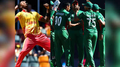 Ban vs Zim: आखिरी गेंद तक चले रोमांचक मुकाबले में बांग्लादेश ने जिम्बाब्वे को हराया, जैसै-तैसे मिली मिली जीत