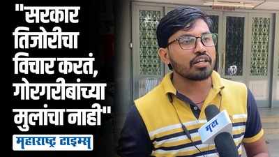 नोव्हेंबरमध्ये होणाऱ्या पोलिस भरतीला स्थगिती, पुण्यातील युवकांचा संताप