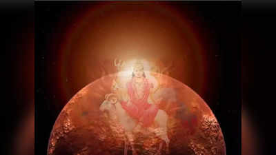 Mangal Vakri: উল্টো পথে হাঁটছে মঙ্গল, ধন-সম্পত্তি জোগাচ্ছে ৩ রাশির হাতে!