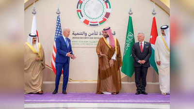 सऊदी अरब ने अगर अमेरिका से किया किनारा तो दुनिया में आ सकती है तबाही, जानें कितना बड़ा खतरा