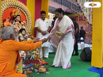 Mamata Banerjee Chhath Puja : কেউ কিছু বললে ঝগড়া করবেন না..., ছটপুজোয় মমতার সাবধানবাণী