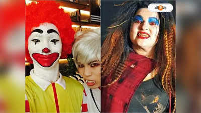 Seoul Halloween Stampede: অভিশপ্ত ‘ভুতুড়ে পার্টি’-তে মৃত্যুফাঁদ, আর কোথায় হয় ‘হ্যালোউইন’ উৎসব?