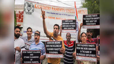 Kashmiri Pandit: ಉಗ್ರರ ಹಾವಳಿಯ ಗ್ರಾಮದಿಂದ ಕೊನೆಯ ಕಾಶ್ಮೀರಿ ಪಂಡಿತ ಮಹಿಳೆಯೂ ವಲಸೆ